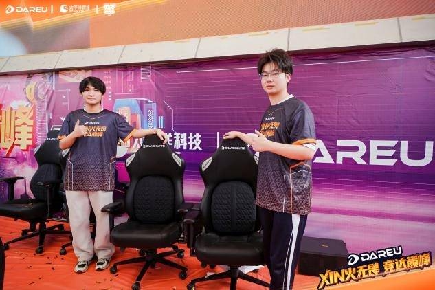 XIN火无畏，终耀羊城！达尔优高校电竞赛总决赛武汉赛区问鼎全国总冠军-图片11