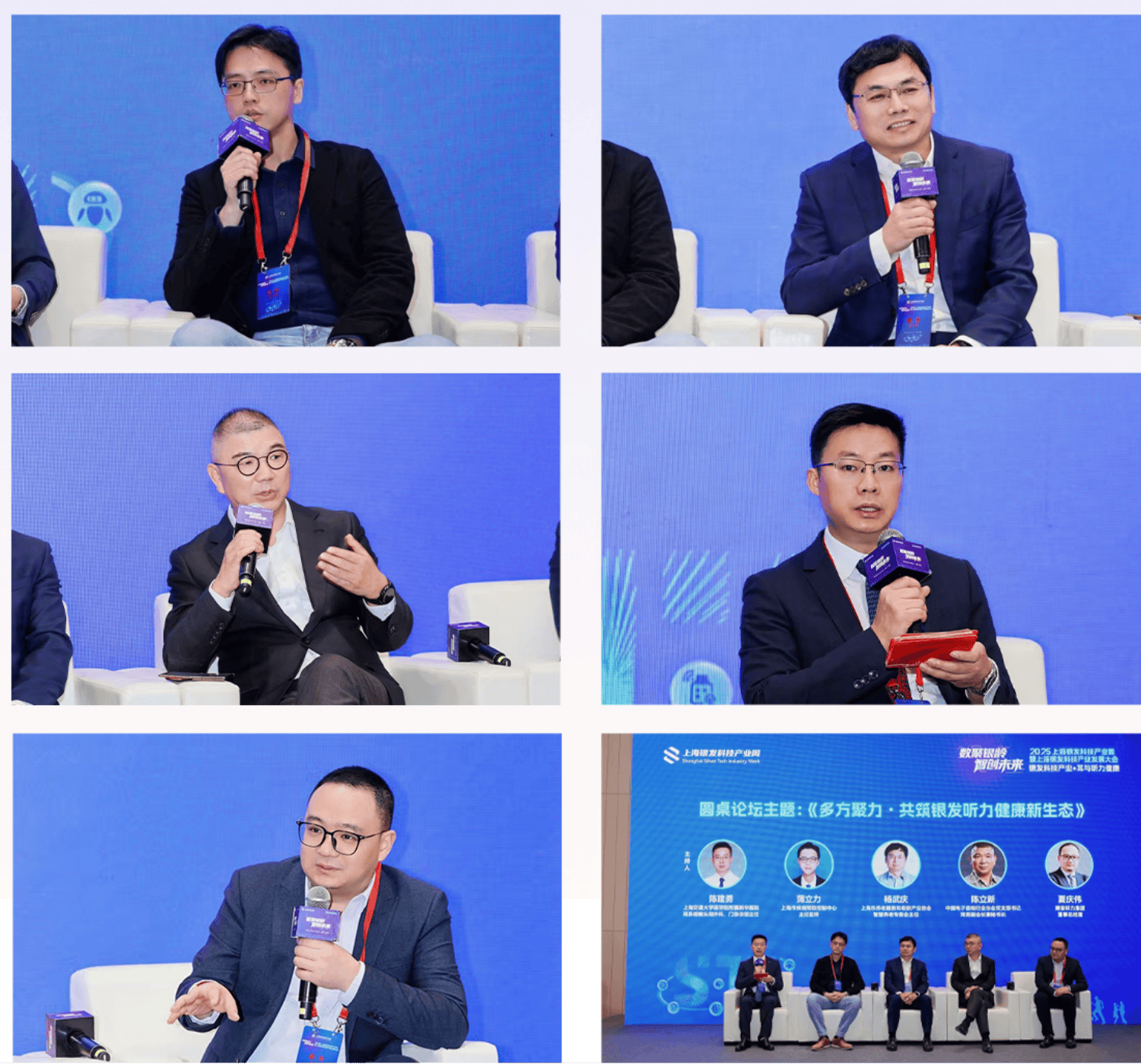 从“听见”到“融入生活” “宋听”小金蛋系列助力银发群体乐享品质人生-图片17