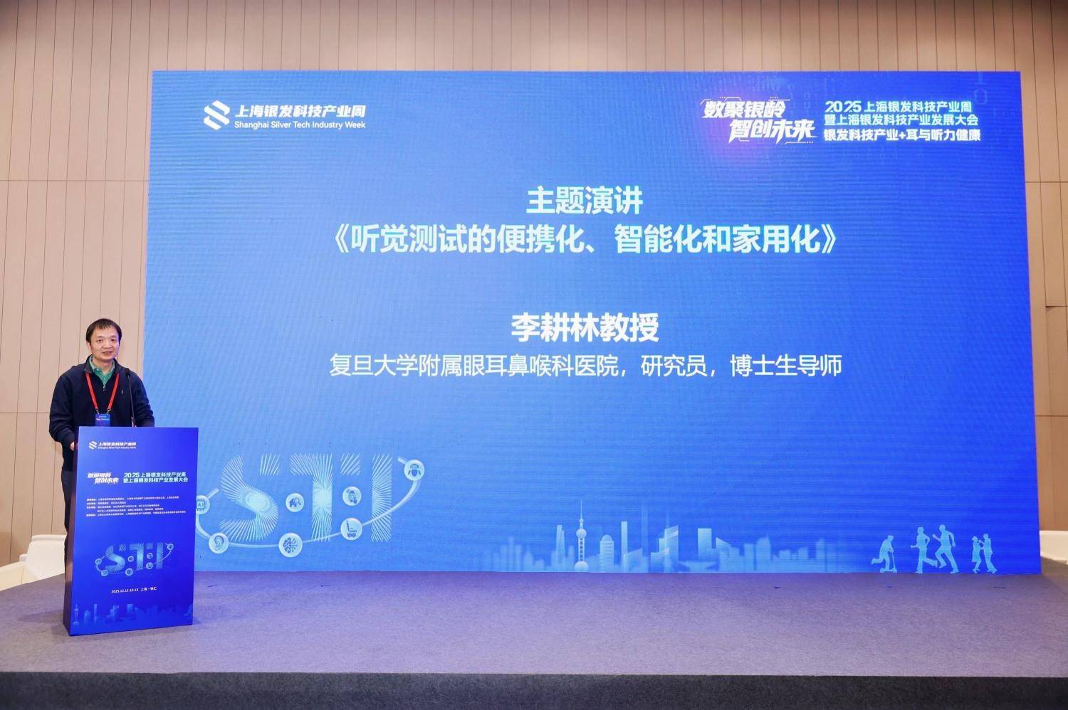 从“听见”到“融入生活” “宋听”小金蛋系列助力银发群体乐享品质人生-图片4