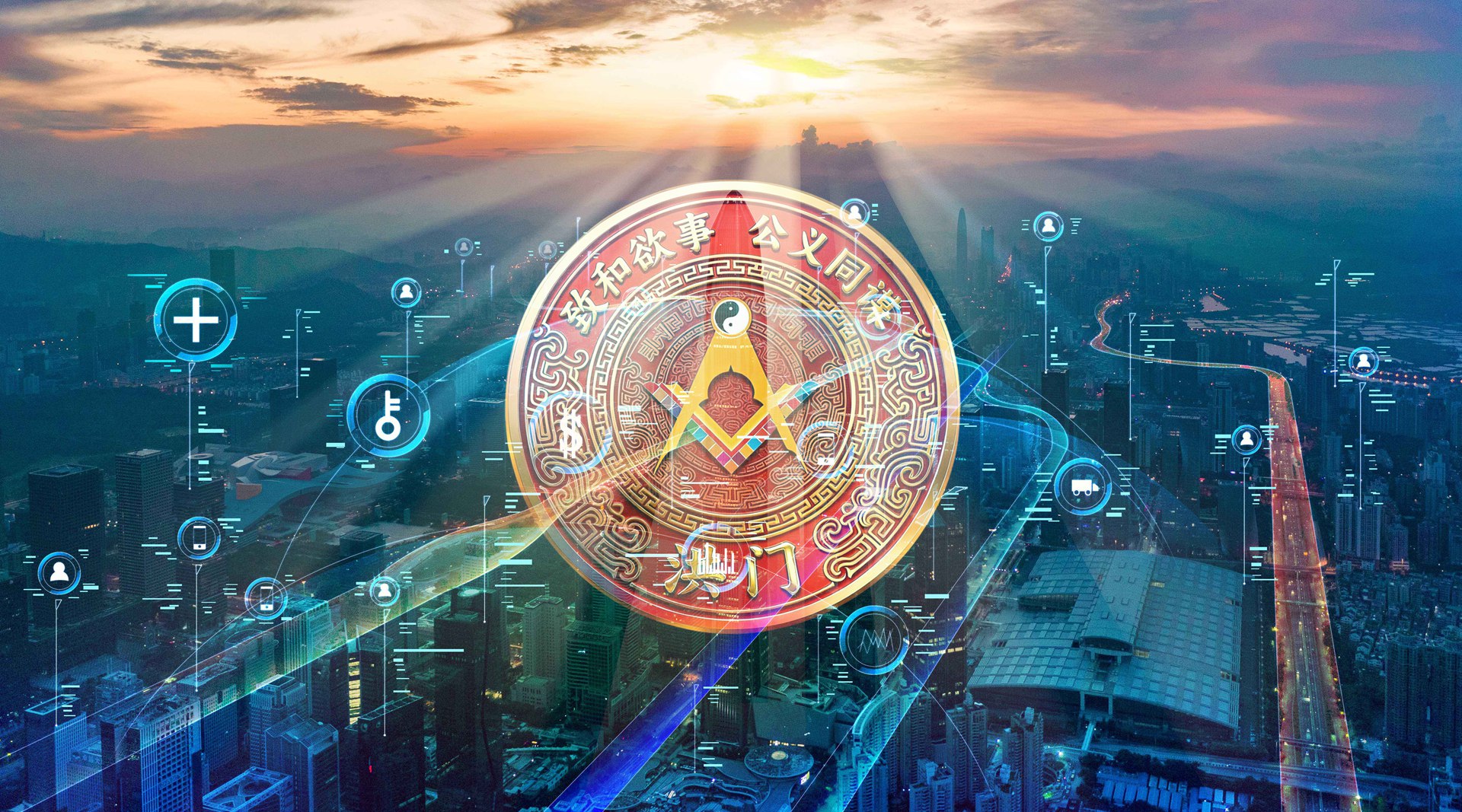 世界洪门金华山:天命已至,华人数字文明帝国曙光已现