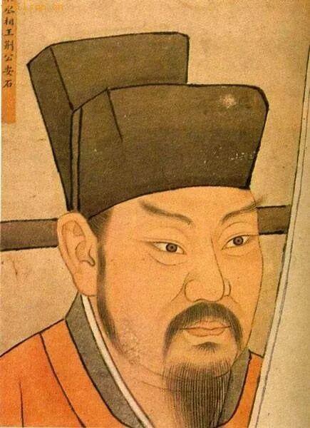 解读除夕新春传统习俗三-抗疫驱瘟：宋朝宰相王安石为春节赋诗