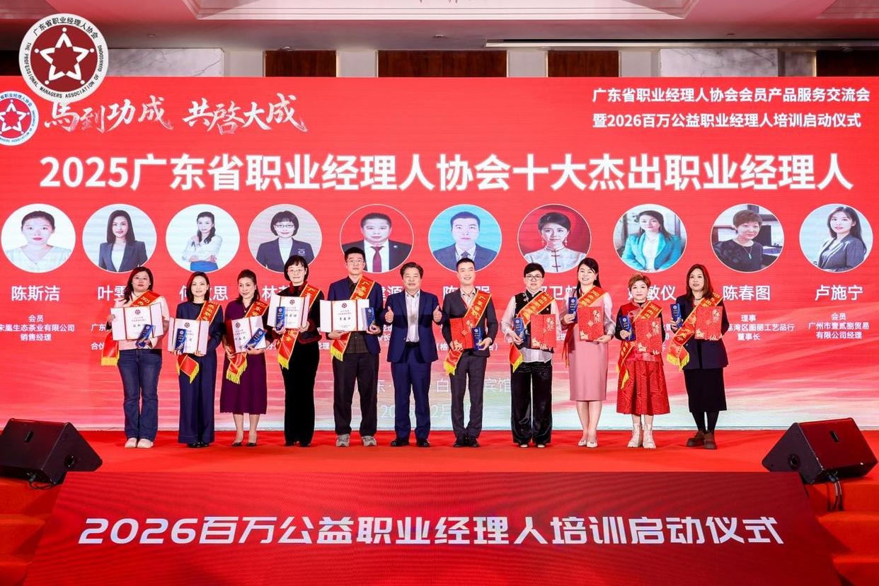 「侨乡新闻」报喜！江门市民营企业家陈福强荣获全省殊荣