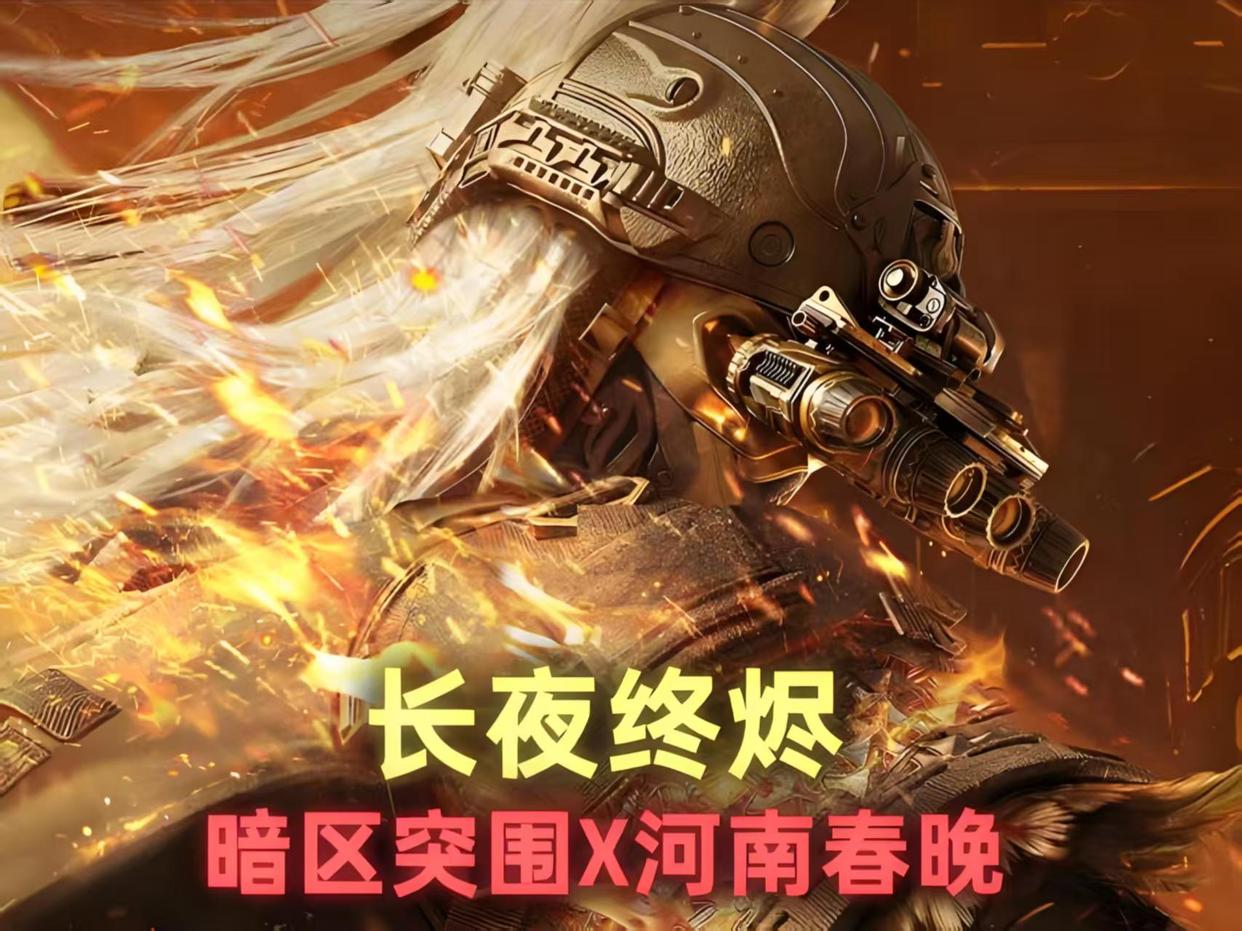 文脉为马，何以动人？——从2026两台春晚看中华文化的当代表达