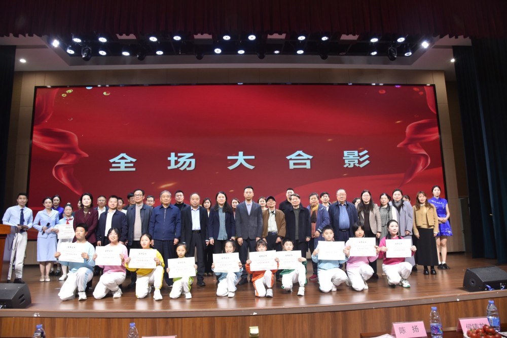 福建省儿童青少年心理援助医联体项目正式启动 全省家校社医协同健康服务联盟同步成立