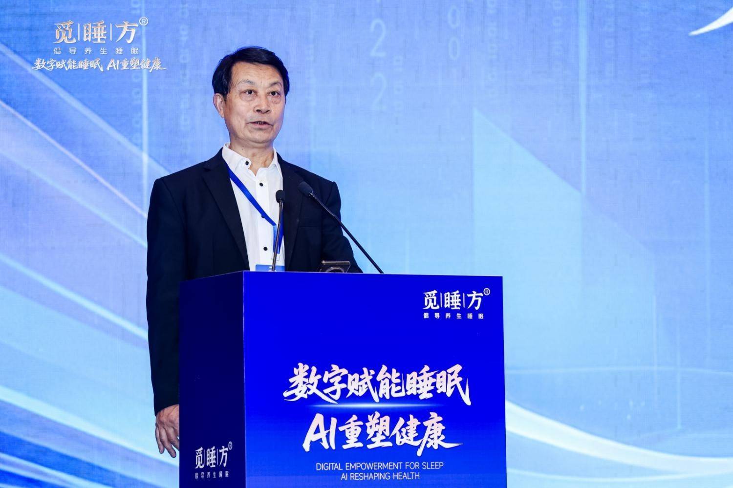 数字赋能睡眠”成睡眠日新热点，觅睡方新品发布会引领睡眠科技新风向-图片6