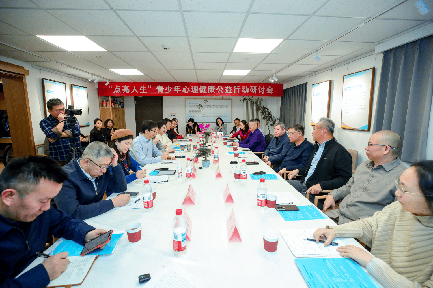 凝聚公益合力 筑牢青春防线——“点亮人生”青少年心理健康公益行动研讨会在京举办
