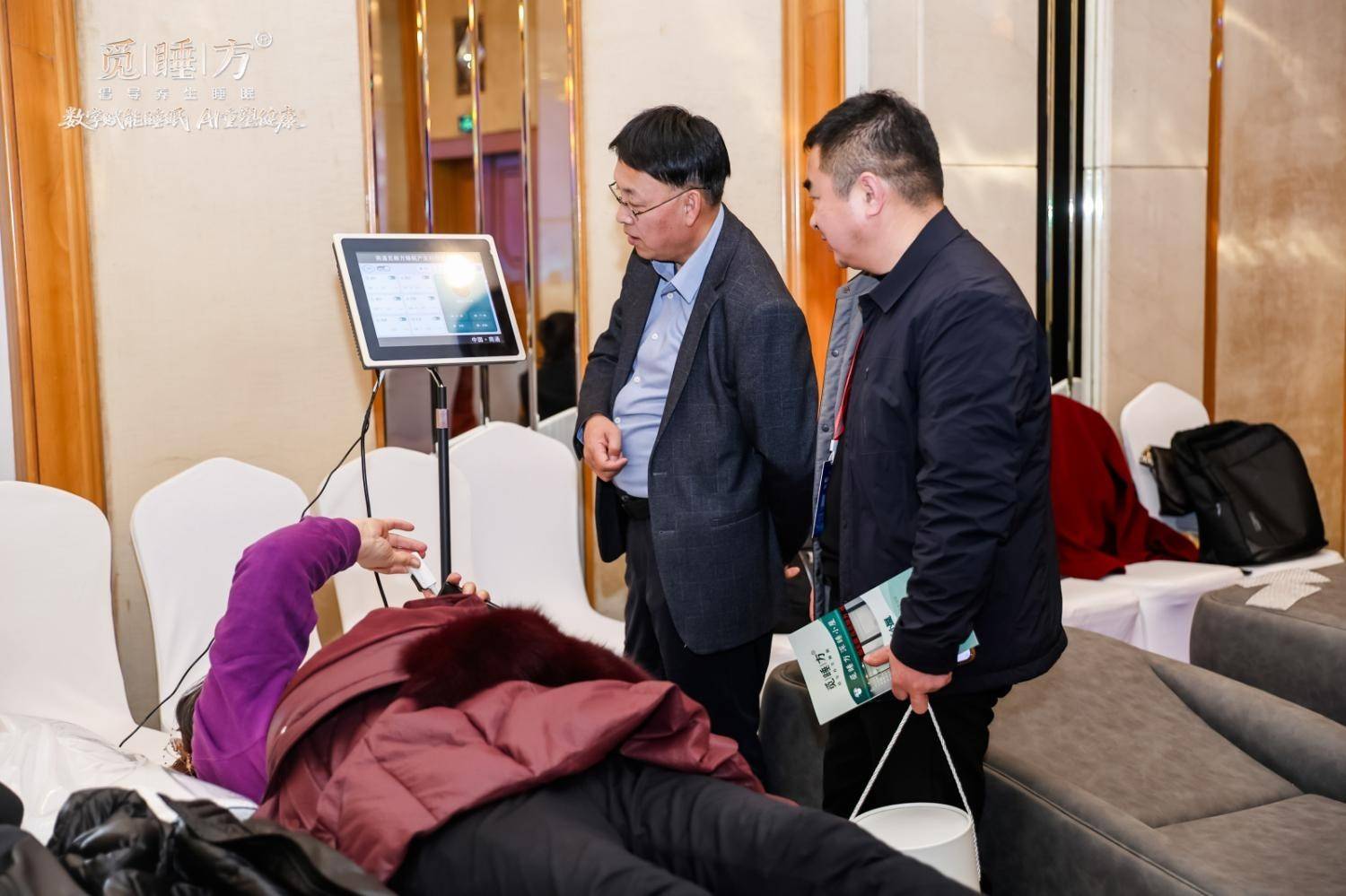 数字赋能睡眠”成睡眠日新热点，觅睡方新品发布会引领睡眠科技新风向-图片8