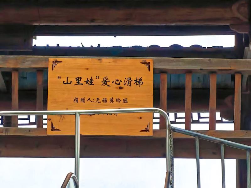 独洞雨行记-图片9