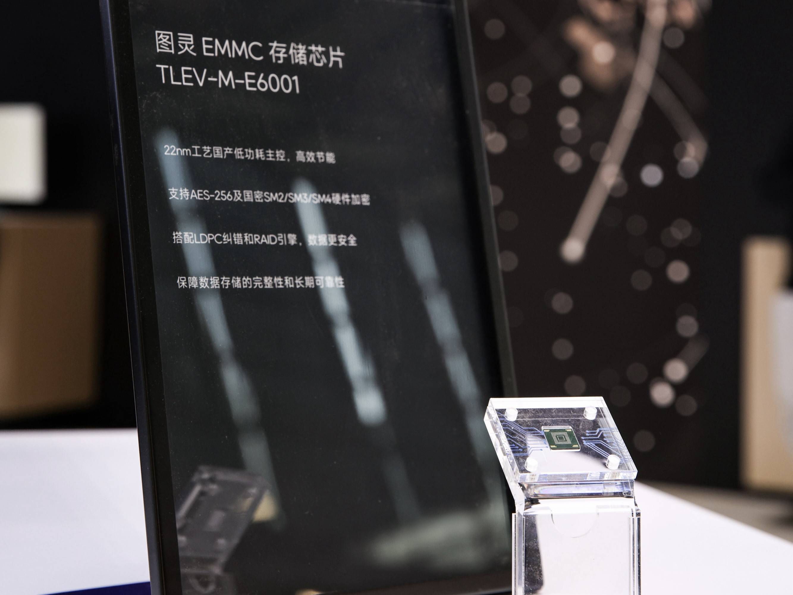 AI算力芯片黑马！“图灵进化”完成新一轮数千万级别融资