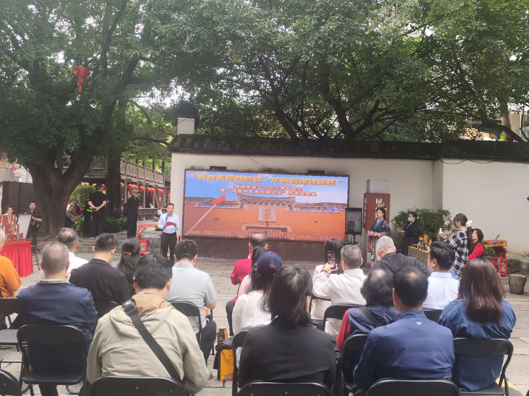 福州“世界茶港”闽商特色海丝福文化非遗成果展在榕举行