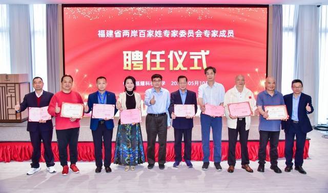 第七届海丝茶道论坛暨2026两岸茶匠北京春季茶王赛在福耀科技大学启幕  6月首都盛典再会-图片4