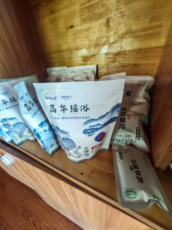 寻香记：在高华瑶寨，与一株草药的千年相遇-图片17
