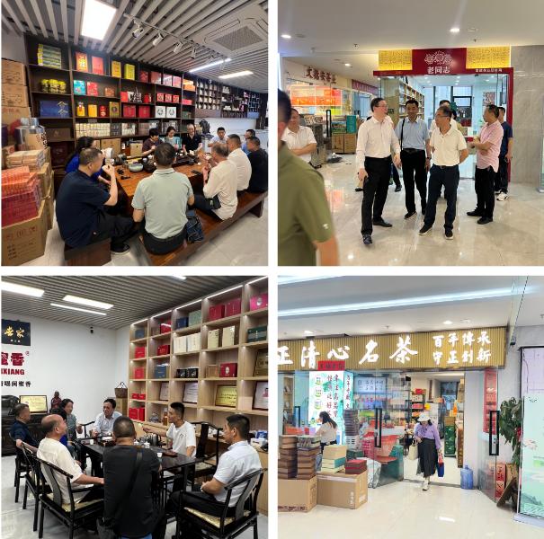 全球共饮 茶香世界——5·21国际茶日 福建公益品茗活动成功举办-图片8