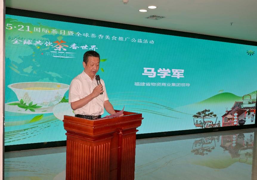 全球共饮 茶香世界——5·21国际茶日 福建公益品茗活动成功举办-图片6