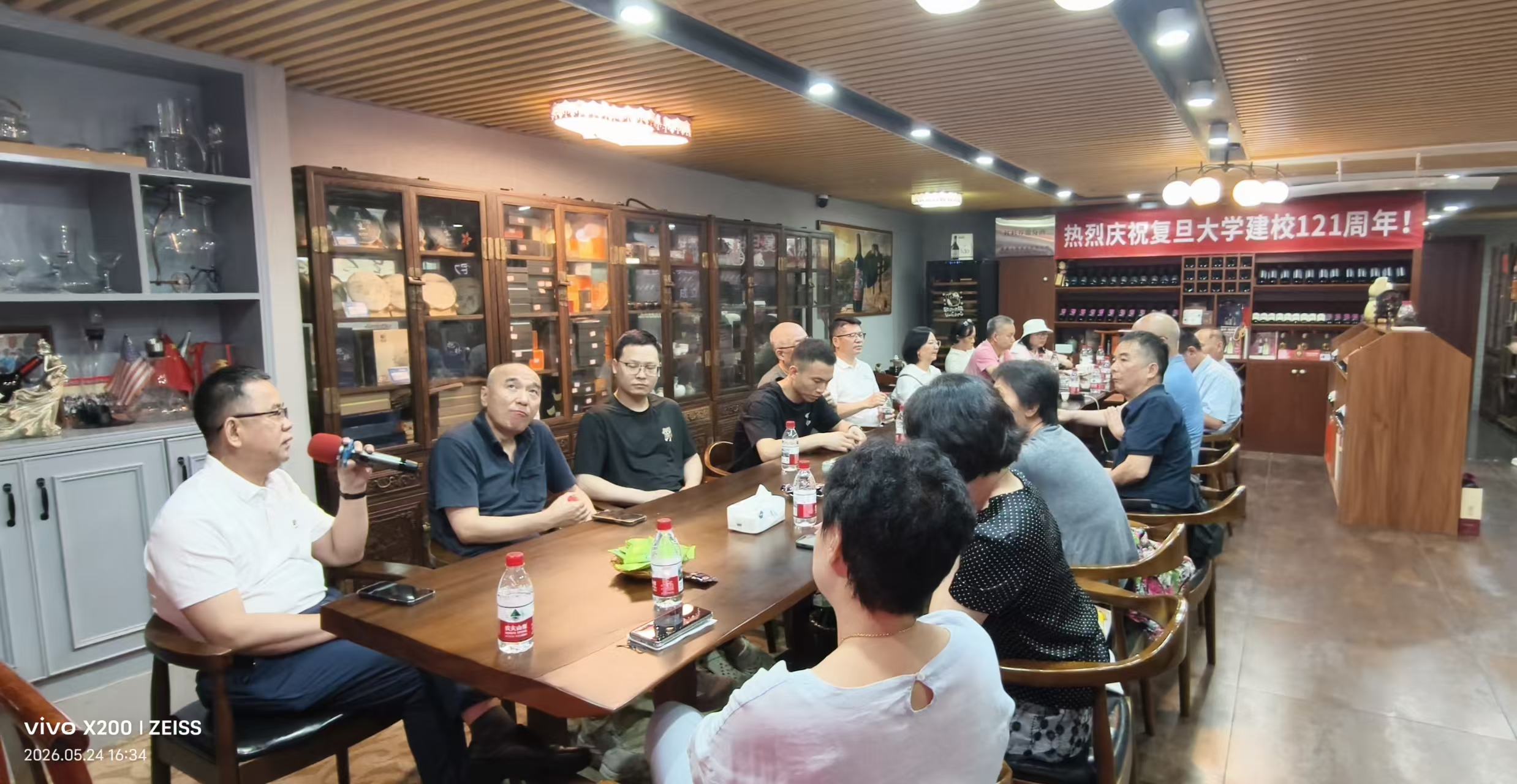 复旦大学经济学院福建联络处举办成立7周年庆祝活动-图片3