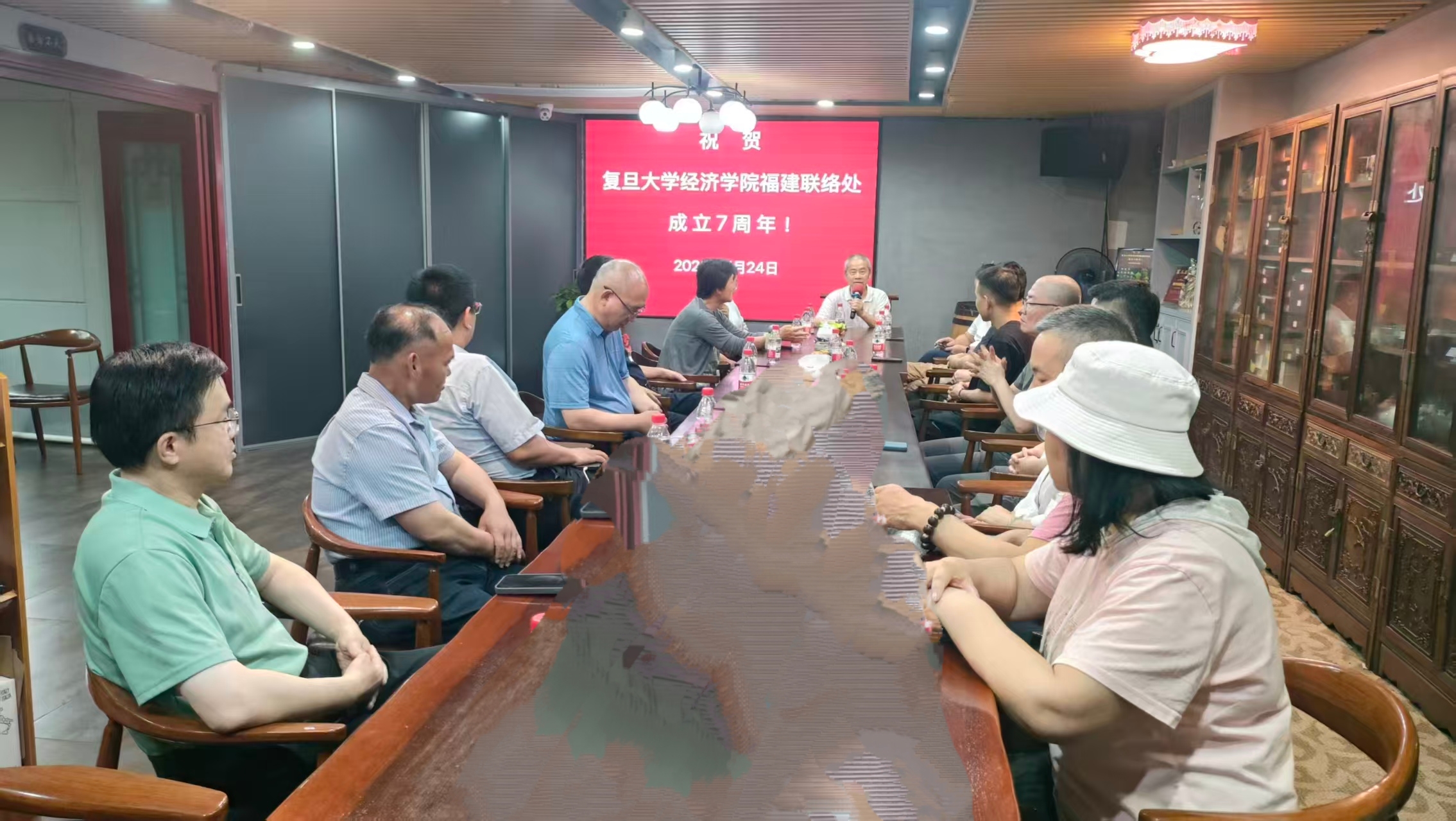 复旦大学经济学院福建联络处举办成立7周年庆祝活动