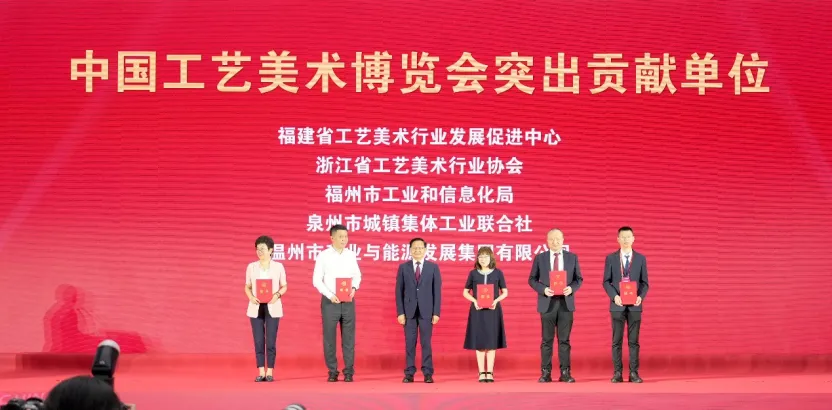 福州启幕｜六届赓续传匠心 三新赋能兴工美兴-图片6