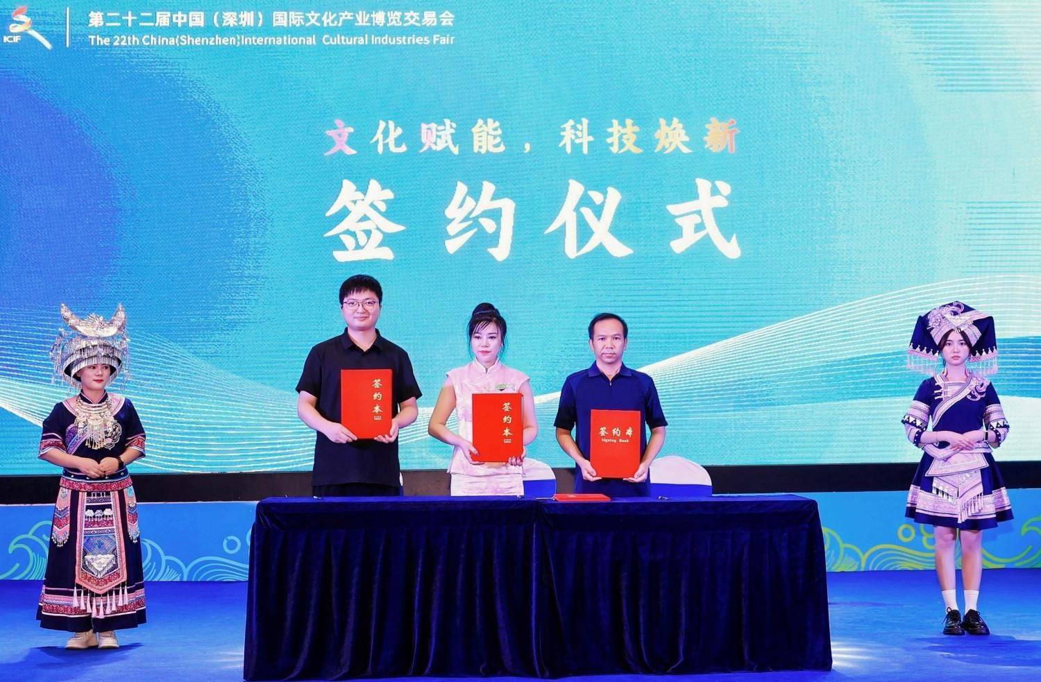 三点联阵赋能，文旅共生共荣——第二十二届文博会艺立方分会场盛大开幕-图片2