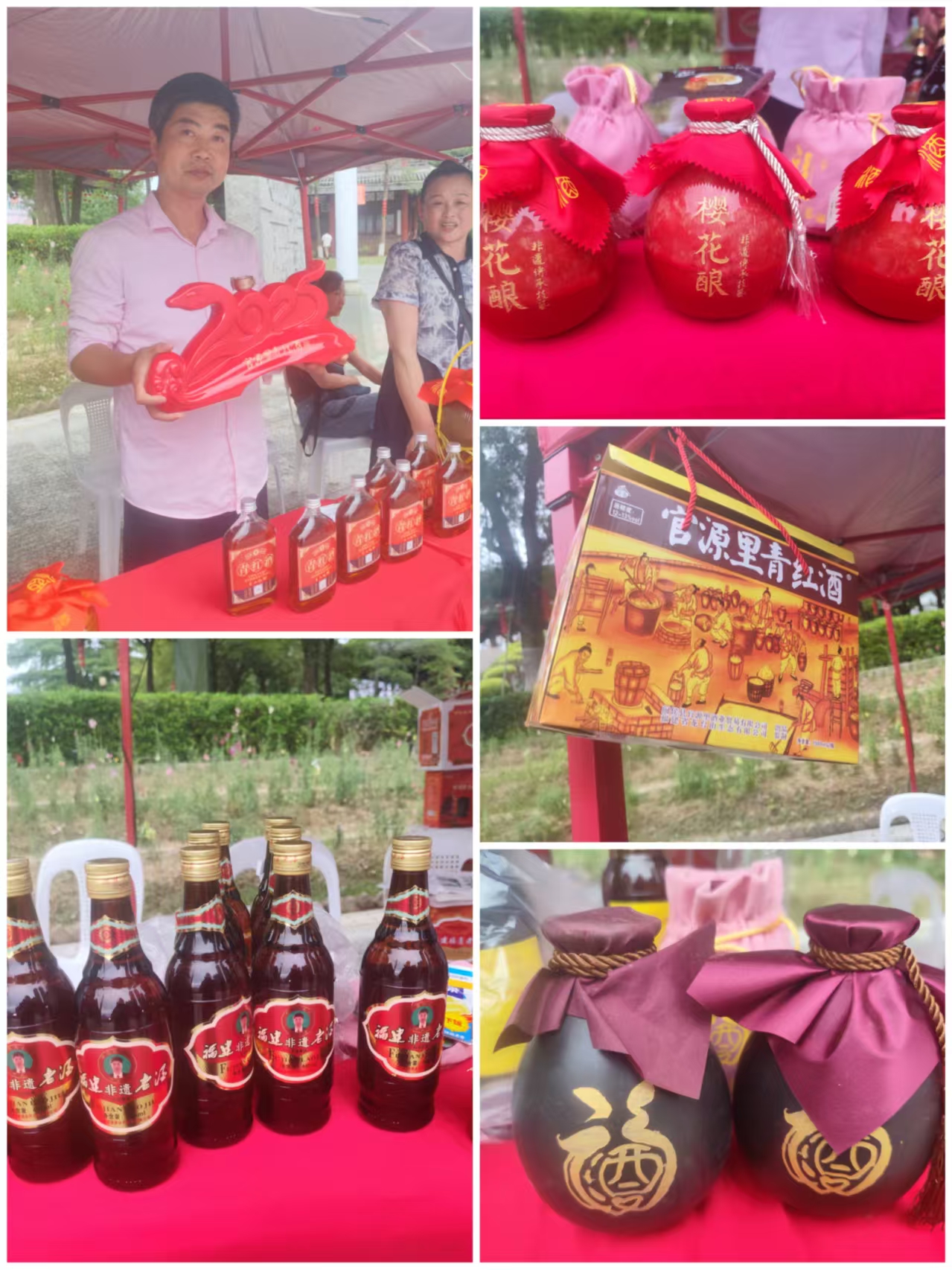粽叶飘香酒韵长：“乐享端午 探秘遗珍”闽侯非遗盛会   官源里青红酒共绘闽都端午古韵-图片3