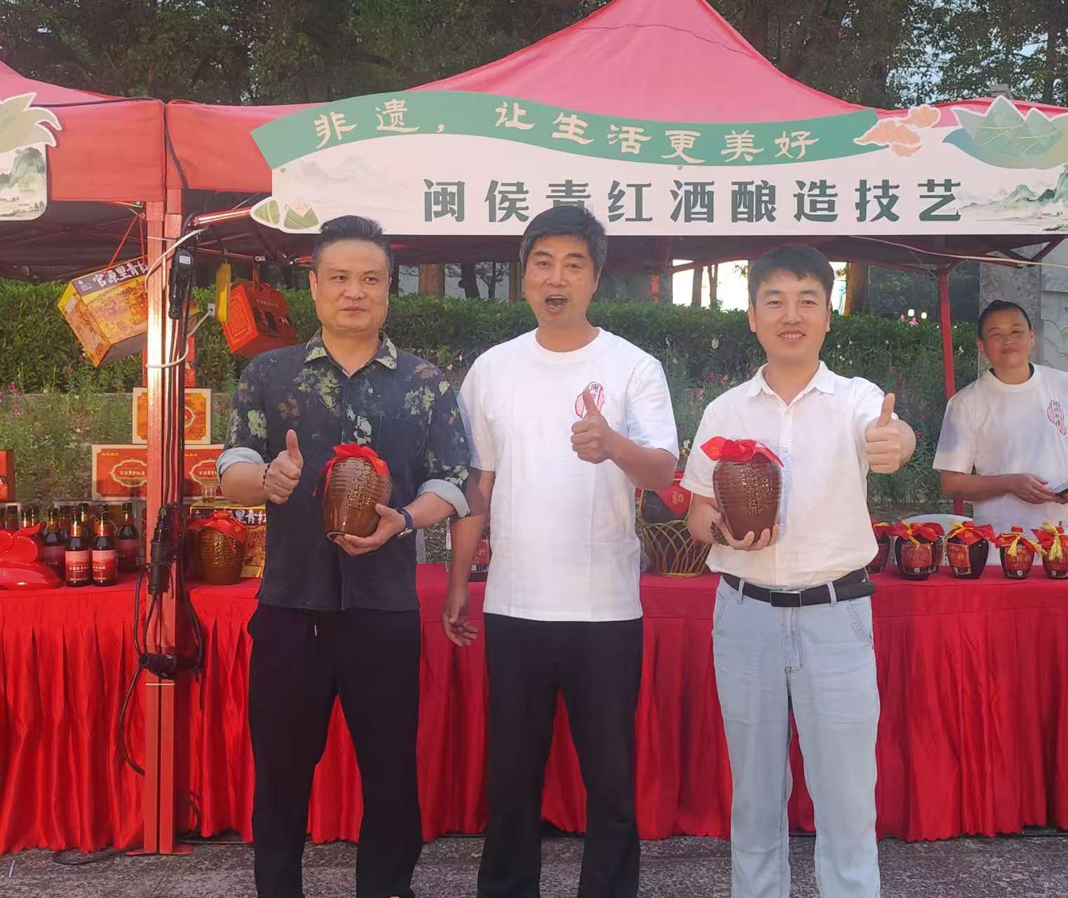 粽叶飘香酒韵长：“乐享端午 探秘遗珍”闽侯非遗盛会   官源里青红酒共绘闽都端午古韵-图片4