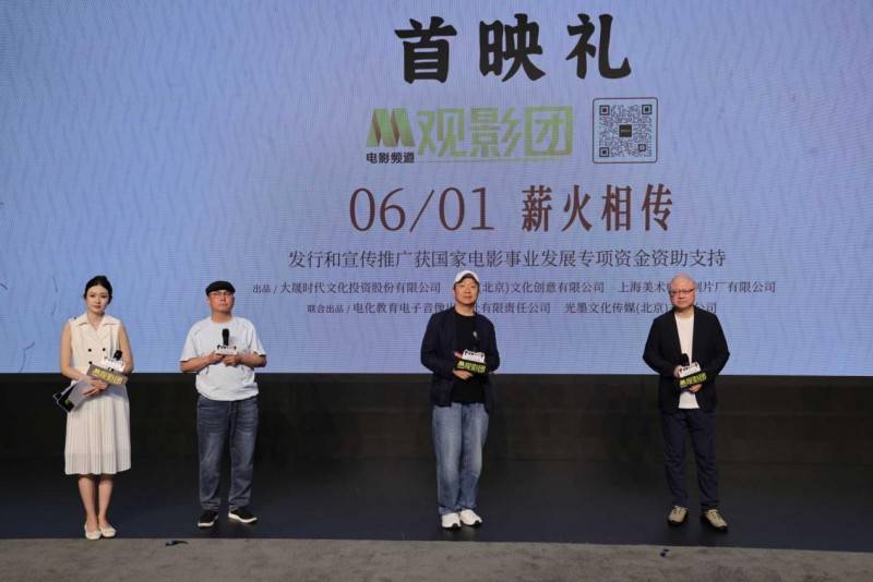 致敬几代人的“童年造梦者”，《中国动画100年》六一首映口碑攀升