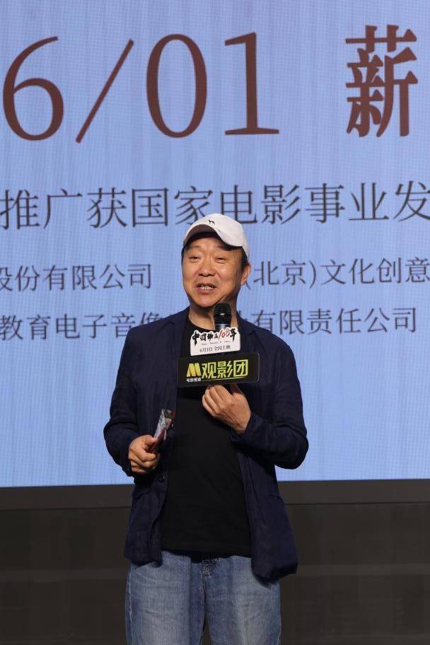 致敬几代人的“童年造梦者”，《中国动画100年》六一首映口碑攀升-图片3