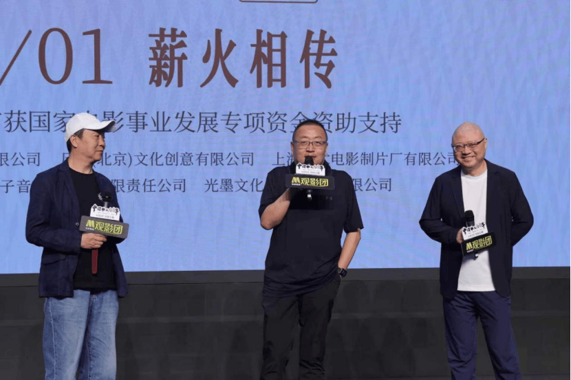 致敬几代人的“童年造梦者”，《中国动画100年》六一首映口碑攀升-图片2