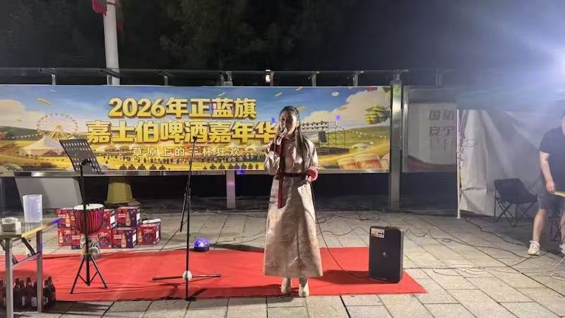 花开金莲川·相约正蓝旗｜2026内蒙古正蓝旗金莲花旅游季即将盛大启幕-图片5