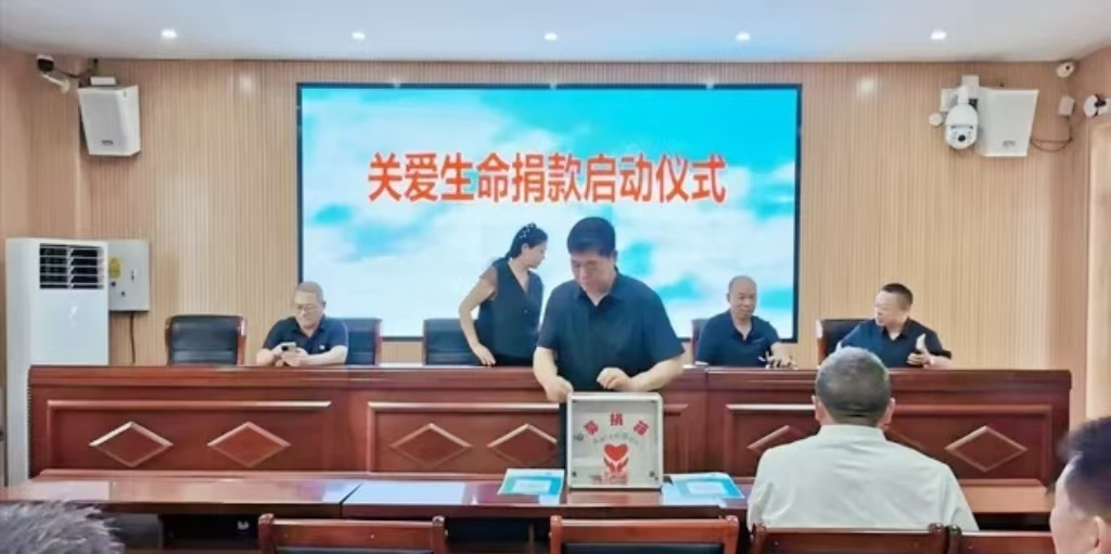 大爱暖校园 同心护花季——河南太康二高全体师生爱心募捐助力患病学子渡难关