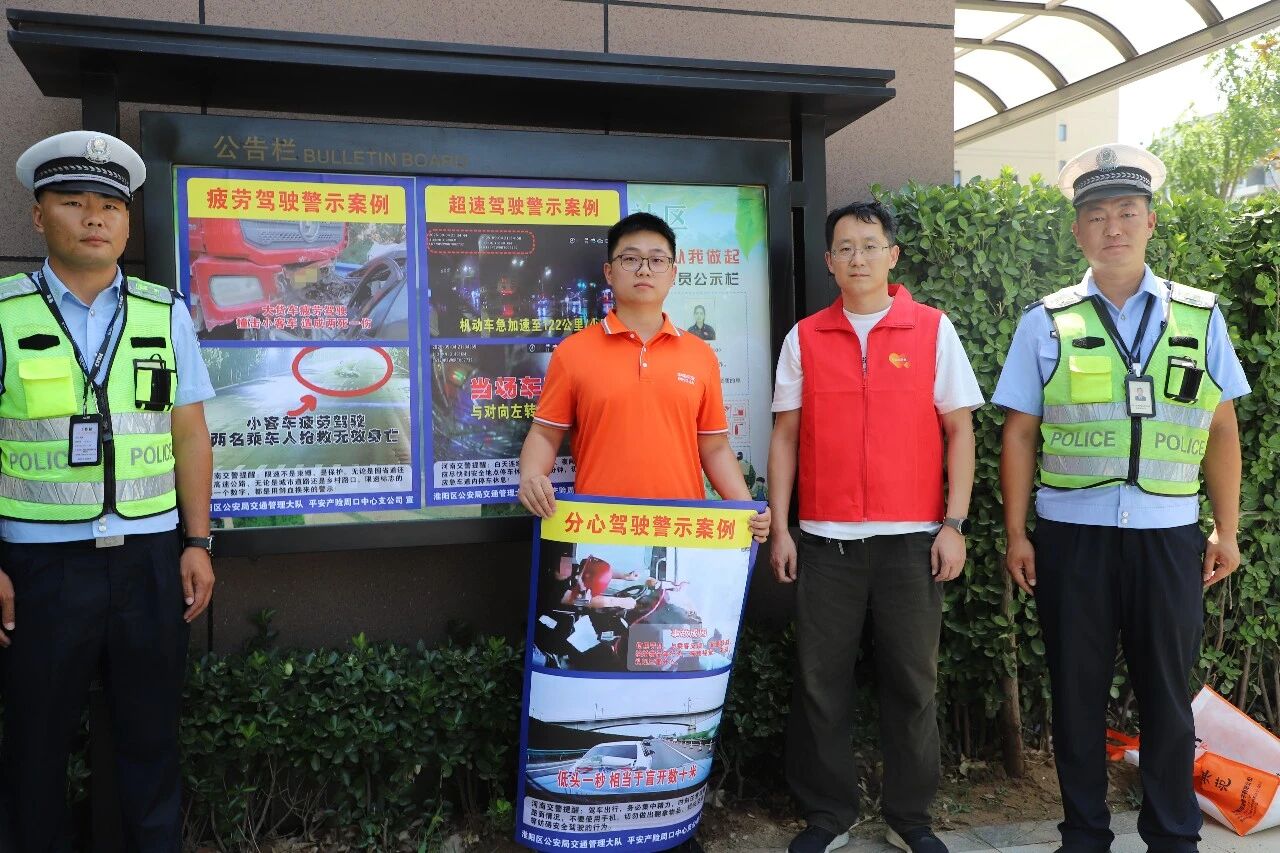 河南：周口交警警保联动筑防线 点亮出行平安路-图片1