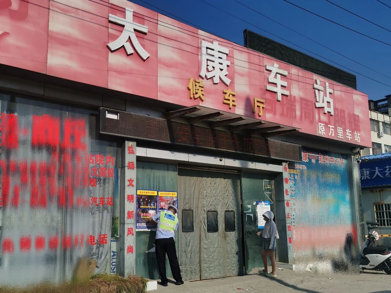 河南：周口交警警保联动筑防线 点亮出行平安路-图片2