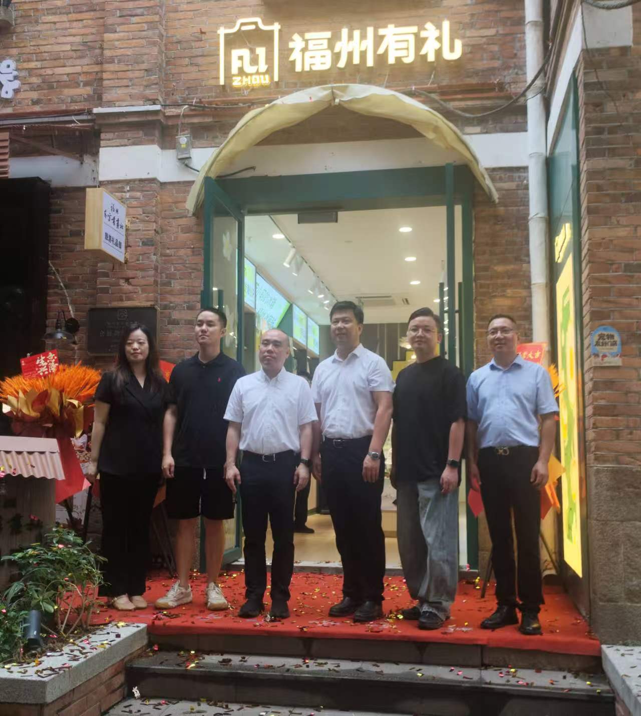 “福州有礼”品牌馆烟台山店正式开馆    一朵“茉小莉”绽放百年烟台山-图片2