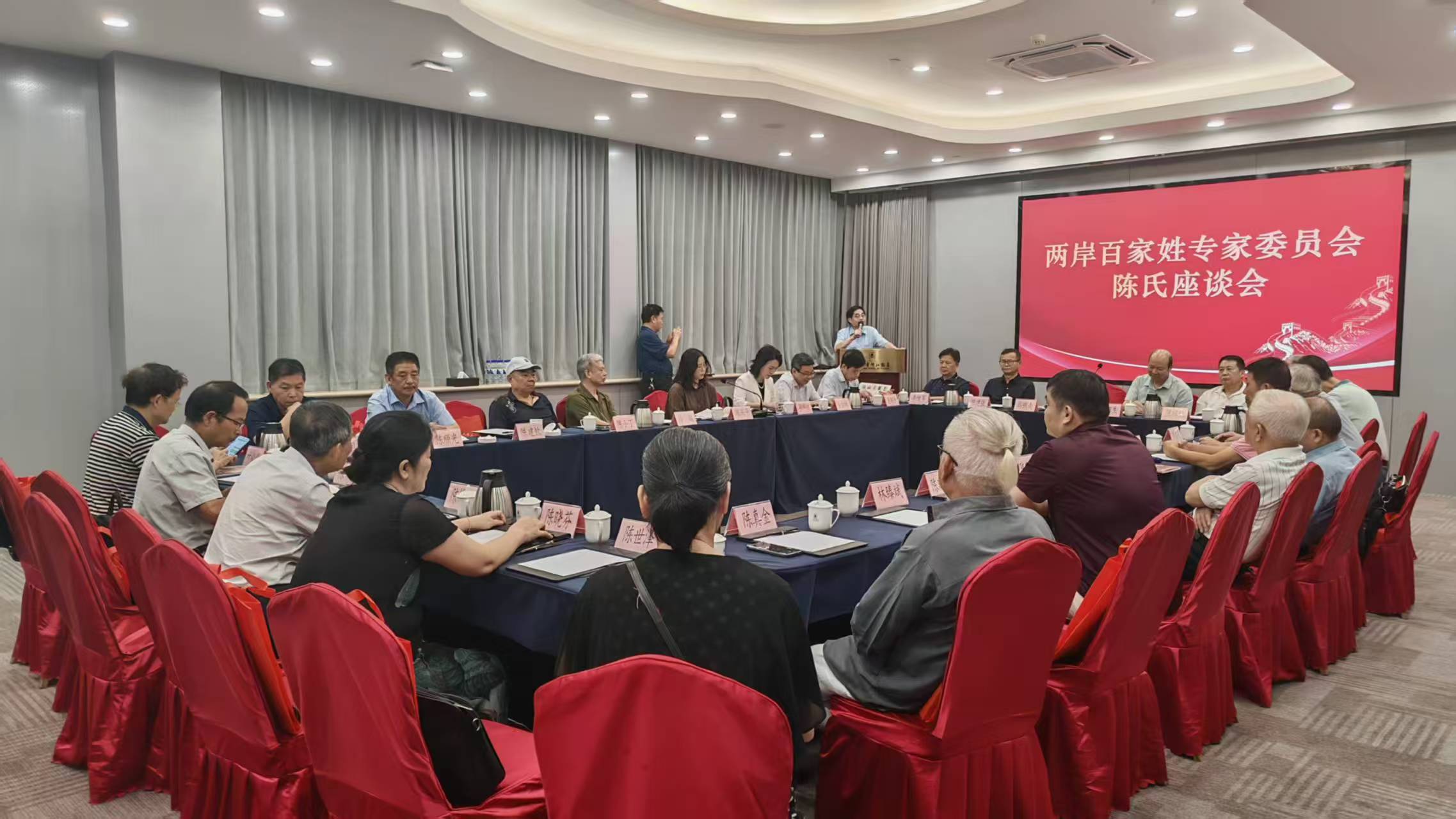 两岸百家姓陈氏座谈会在榕成功举办 聚焦姓氏文化传承与青年交流