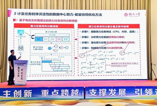 顶尖行业专家云集  共绘能源转型蓝图 —-2026年清洁能源发展论坛8月20日在福州举办-图片3