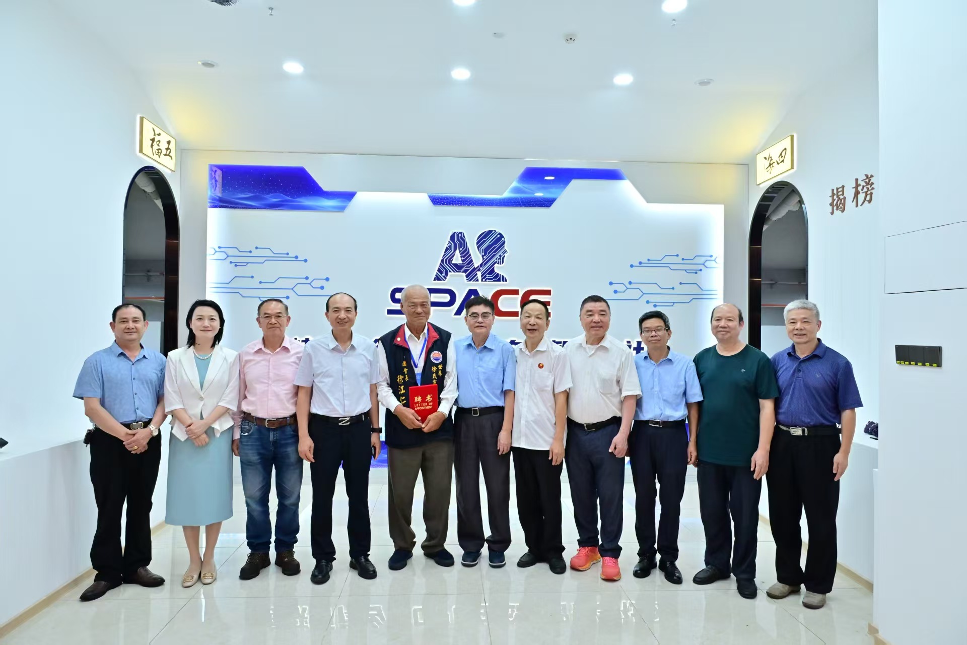两岸百家姓座谈会在榕举行 共话中华姓氏与福文化-图片10