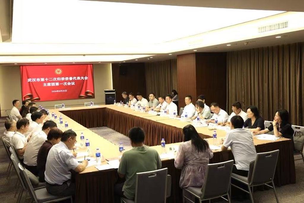 知名侨领马东亚先生受聘为武汉市侨联第十二届委员会顾问-图片2