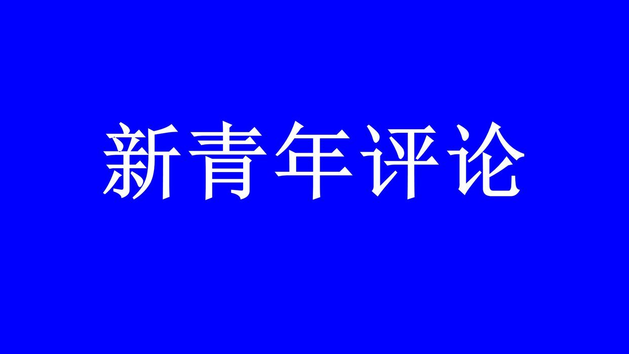 从苏州2034杯看中国足球青训的突围死局与体制沉疴