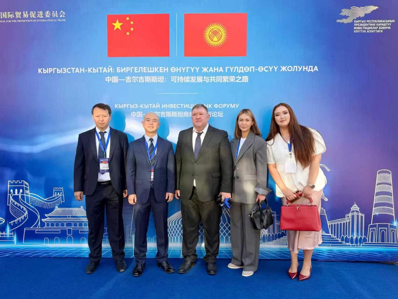 2026上合峰会期间中吉商务与投资论坛成功举行， Umay国家级电商平台正式亮相签约-图片3