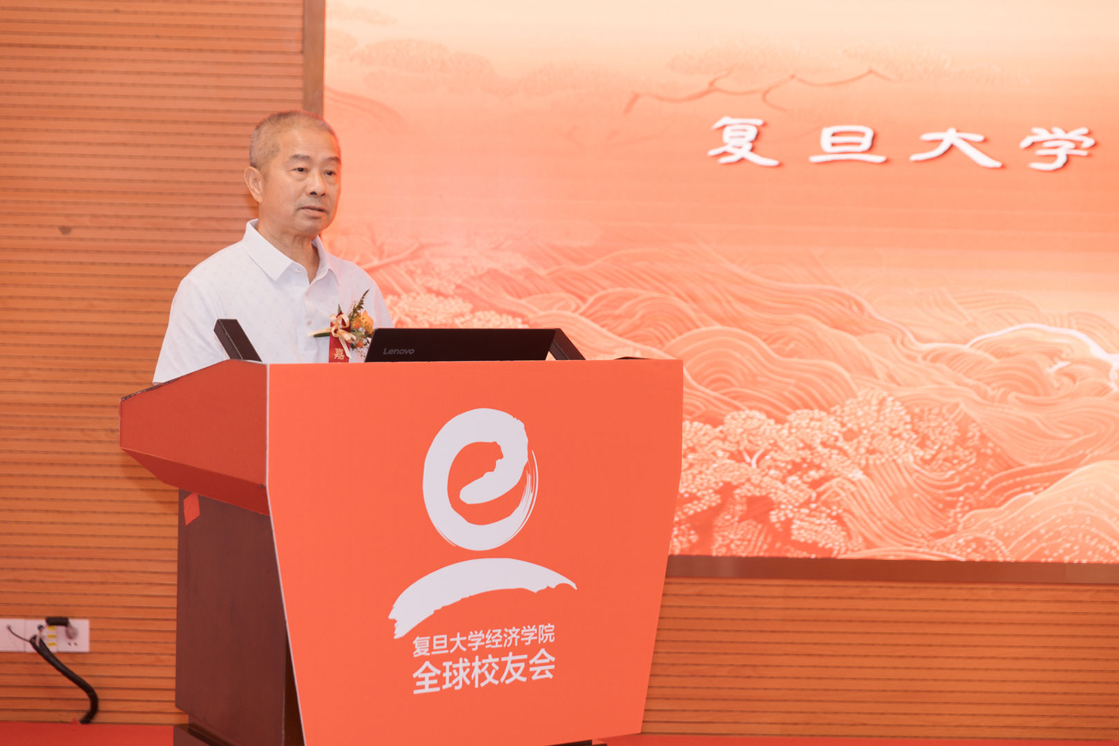 当前中国宏观经济论坛暨复旦大学经济学院福建校友联络处换届仪式在福州举行-图片6