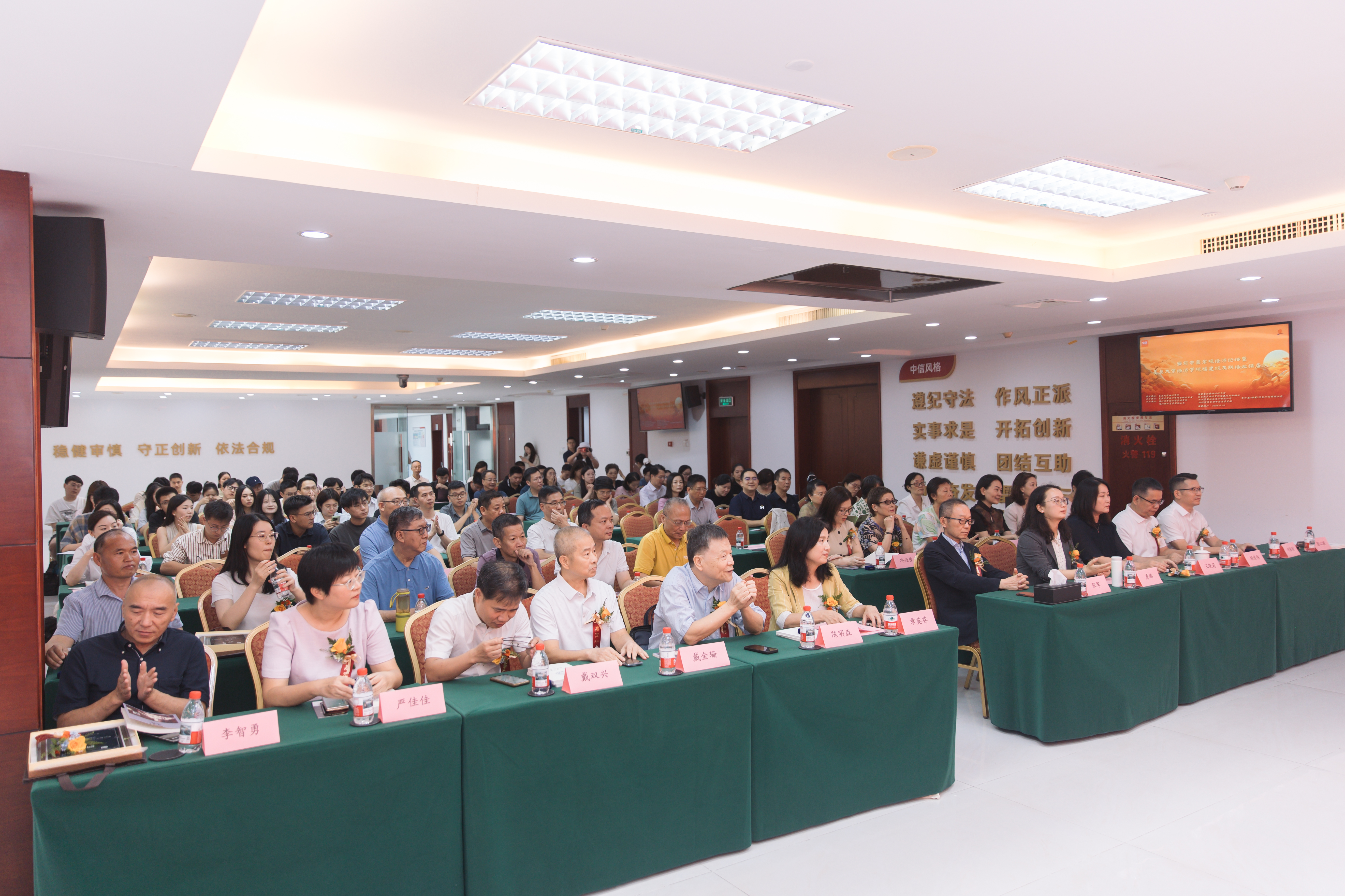 当前中国宏观经济论坛暨复旦大学经济学院福建校友联络处换届仪式在福州举行-图片3