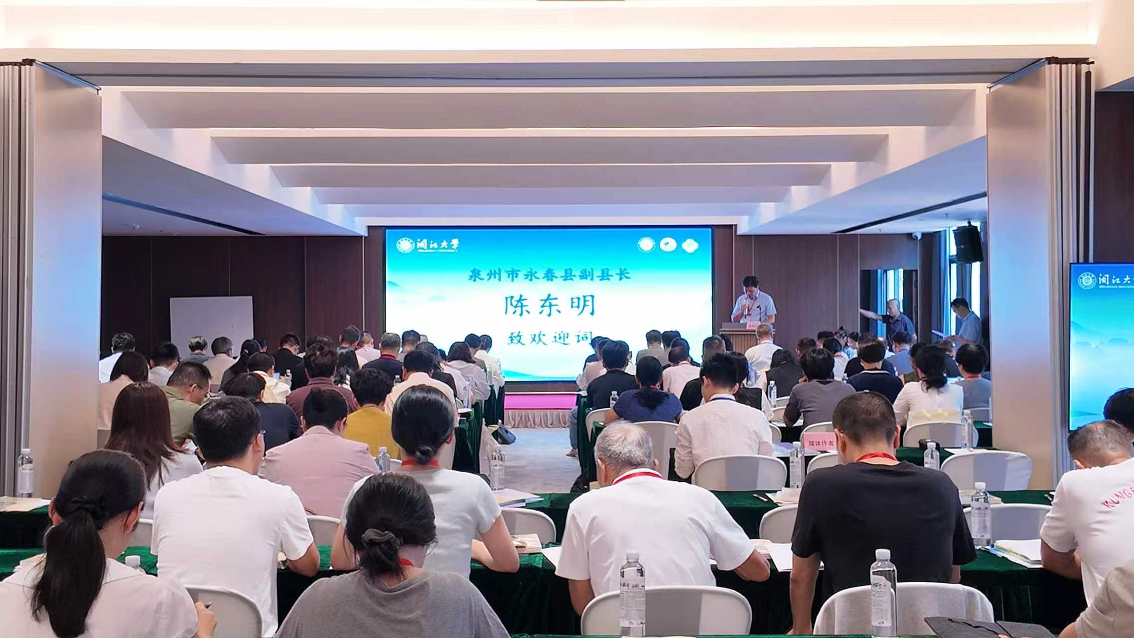 第五届海峡两岸乡村融合发展闽江论坛落地永春   聚焦新时代两岸乡村融合发展与组织振兴-图片2