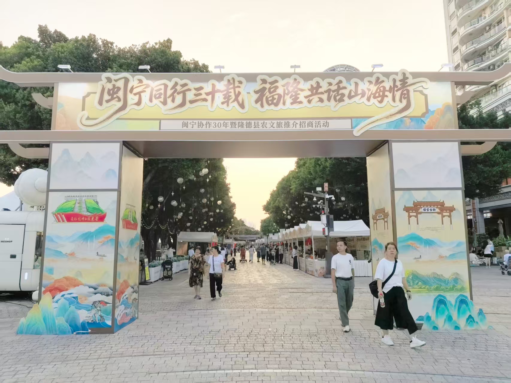 闽宁同行三十载 福隆共话山海情 闽侯非遗官源里青红酒亮相隆德农文旅推介招商活动