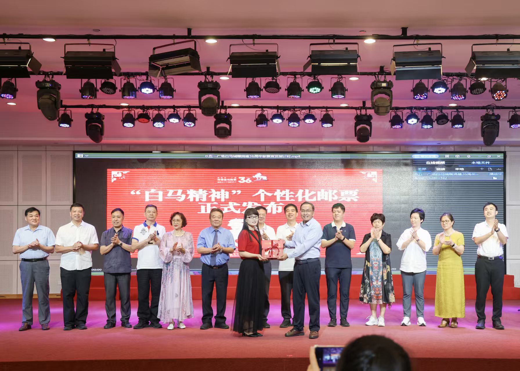 银鞍照白马 • 方寸寄侨心｜纪念中国侨联成立70周年暨白马城雕捐建36周年个性化邮票首发活动在榕举行-图片11