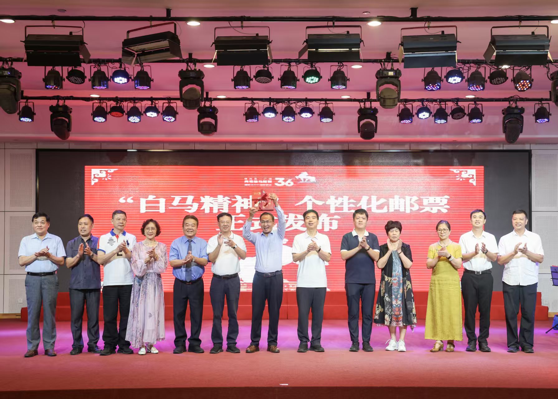 银鞍照白马 • 方寸寄侨心｜纪念中国侨联成立70周年暨白马城雕捐建36周年个性化邮票首发活动在榕举行-图片4