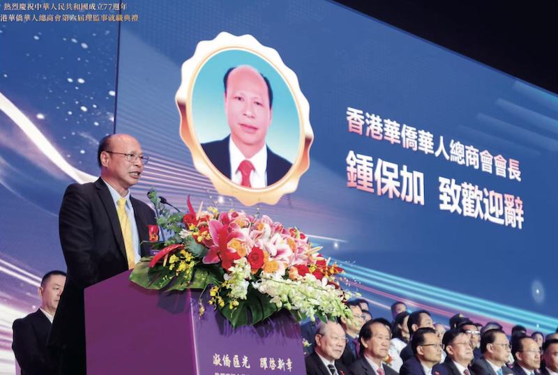 鍾保加：僑心愛國耀中華-图片2